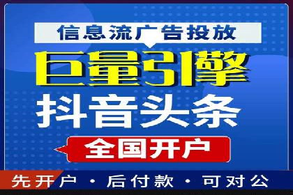 百度竞价广告创意设计：成功案例解析及启示