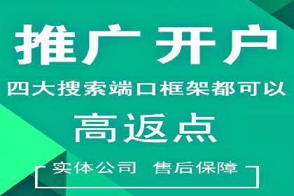 百度竞价包年服务，提升企业网络曝光率——真实案例分享